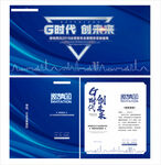 主kv 邀请函