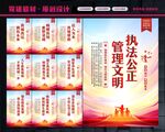监狱标语