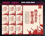 监狱文化