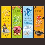 吊旗