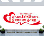 党建标语