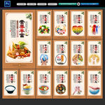 食堂