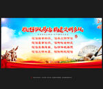 移风易俗