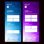 IT展架