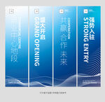 商业吊旗