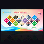 团队风采照片墙