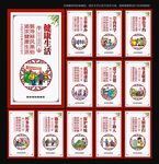 移风易俗