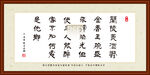 留客中行 留客中作