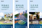 地产价值点图片