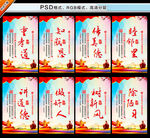 弘扬中华文化