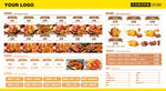 韩式炸鸡菜单