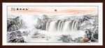 山水国画 旭日东升