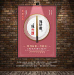 光盘行动