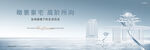 湖景豪宅 高端地产广告