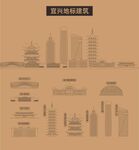宜兴地标建筑剪影