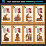 制茶流程