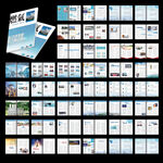 蓝色大气内刊word设计模板