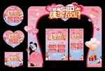 520珠宝放价
