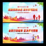 反邪教