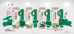 清廉医院文化墙