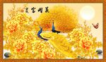 家和万事兴