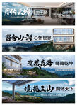 横版配套微信价值点海报