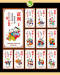 社会主义核心价值观