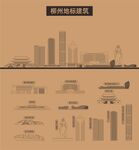 柳州地标建筑剪影