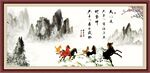 马到成功
