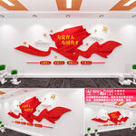 为党育人为国育才