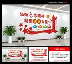 气象精神