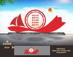 党建雕塑