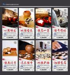 围棋