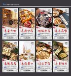 药材