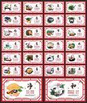 宿舍文化