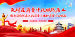 全国助残日