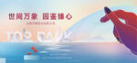 几何彩色渐变创意海报 手绘比心