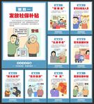 养老诈骗