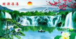 山水风景