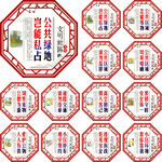 邻里文化标语展板 小区楼道布置