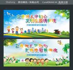 立德树人守初心  