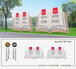 学校雕塑