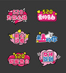 520手举牌