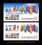 广告公司海报