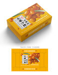 沙棘果粉包装