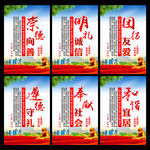 文明城市标语