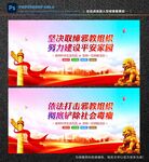 反对邪教