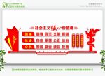 党员活动室文化墙 