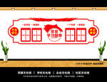 学习园地