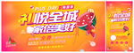 送西瓜